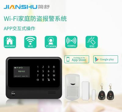 【金安工廠直銷(xiāo) wifi報(bào)警主機(jī) 智慧家庭無(wú)線報(bào)警器 APP手】?jī)r(jià)格_廠家_圖片