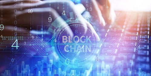 廣州 區(qū)塊鏈讓公共資源交易環(huán)境更高效便捷 陽光透明 工保科技