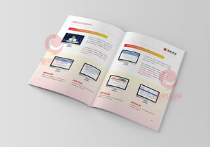 一希品牌設計 led照明科技產(chǎn)品公司畫冊宣傳冊設計