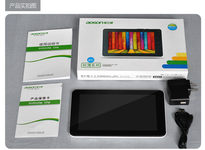 愛(ài)立順M721 7寸平板電腦 - 愛(ài)立順M721 7寸平板電腦廠家 - 愛(ài)立順M721 7寸平板電腦價(jià)格 - 濟(jì)南騰祥世紀(jì)科技 - 