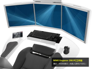 土豪速來(lái)屌絲跪拜 13款最昂貴科技產(chǎn)品