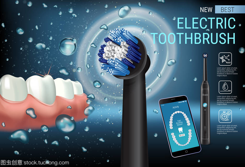 智能科技，笑傲齒間 電動牙刷的活力革命