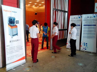 MEMS封裝焊接技術詳解 蓋板、管殼焊接工藝及市場概覽